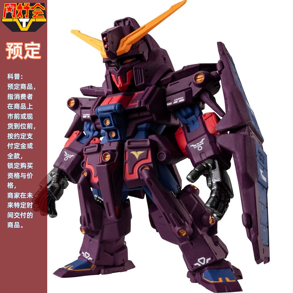 同好会定金 万代 PB FW CORE 高达Z 精神力高达 MK2 标识重涂配件