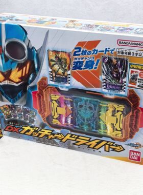 有货 万代 DX 假面骑士歌查德 GOTCHARD 驱动器变身腰带普通/豪华