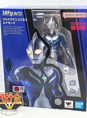 有货 万代 SHF 高斯奥特曼 月神 月亮 武藏 慈爱 可动手办