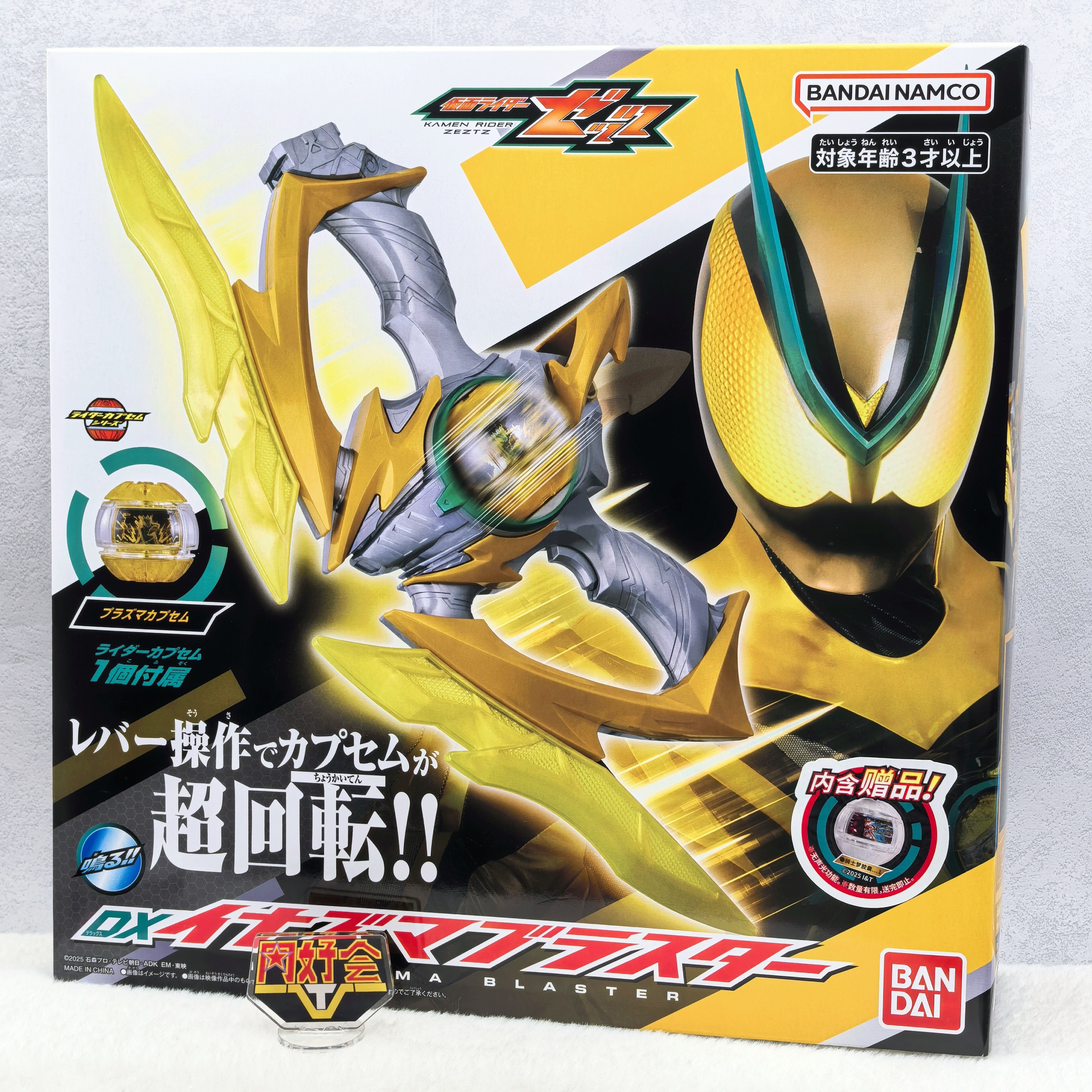 万代假面骑士泽兹驱动器爆破枪