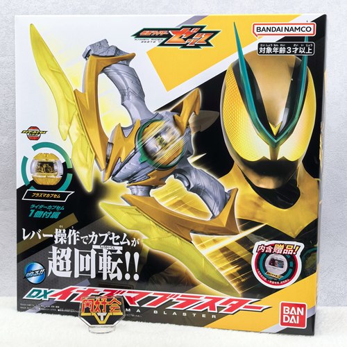 万代假面骑士泽兹驱动器爆破枪