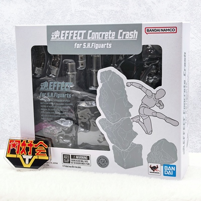 万代石头场景配件包