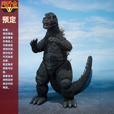万代1975版哥斯拉可动手办