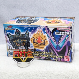 有货 万代 PB DX假面骑士加布Hexenheim 剧场版 饱藏套装 糖果屋