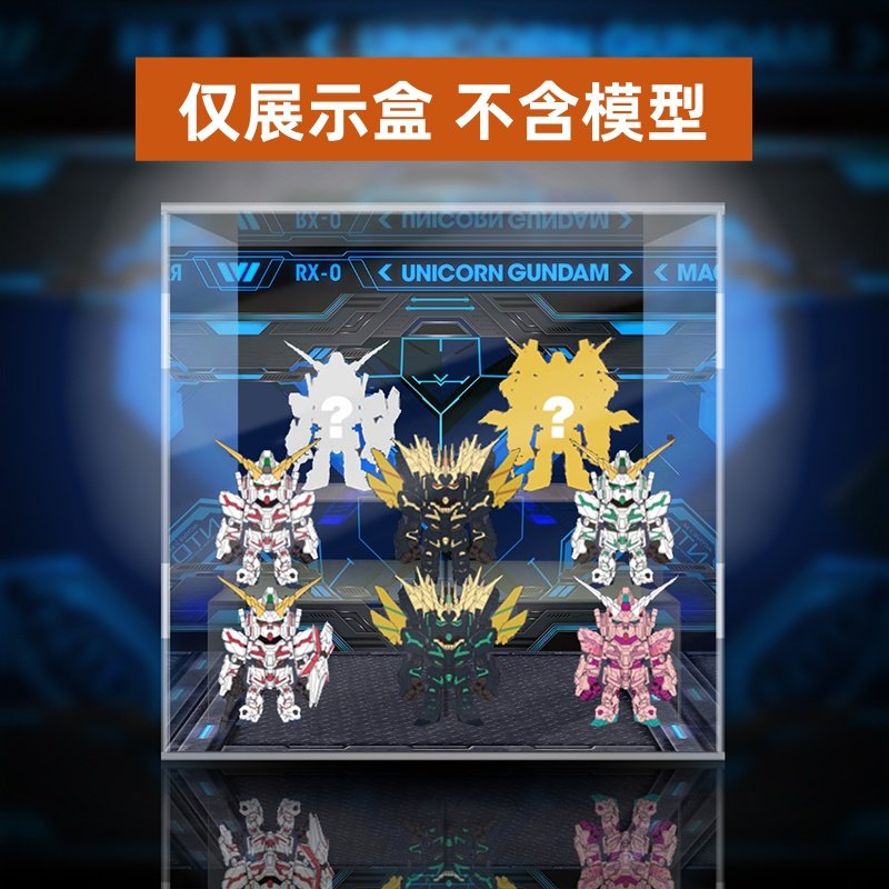 高达模型专用展示盒图片