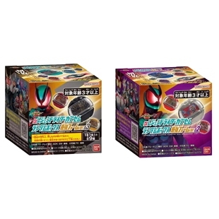 同好会定金 万代 假面骑士ZZZ DX 梦胶囊 随机盒 最强形态 02 03