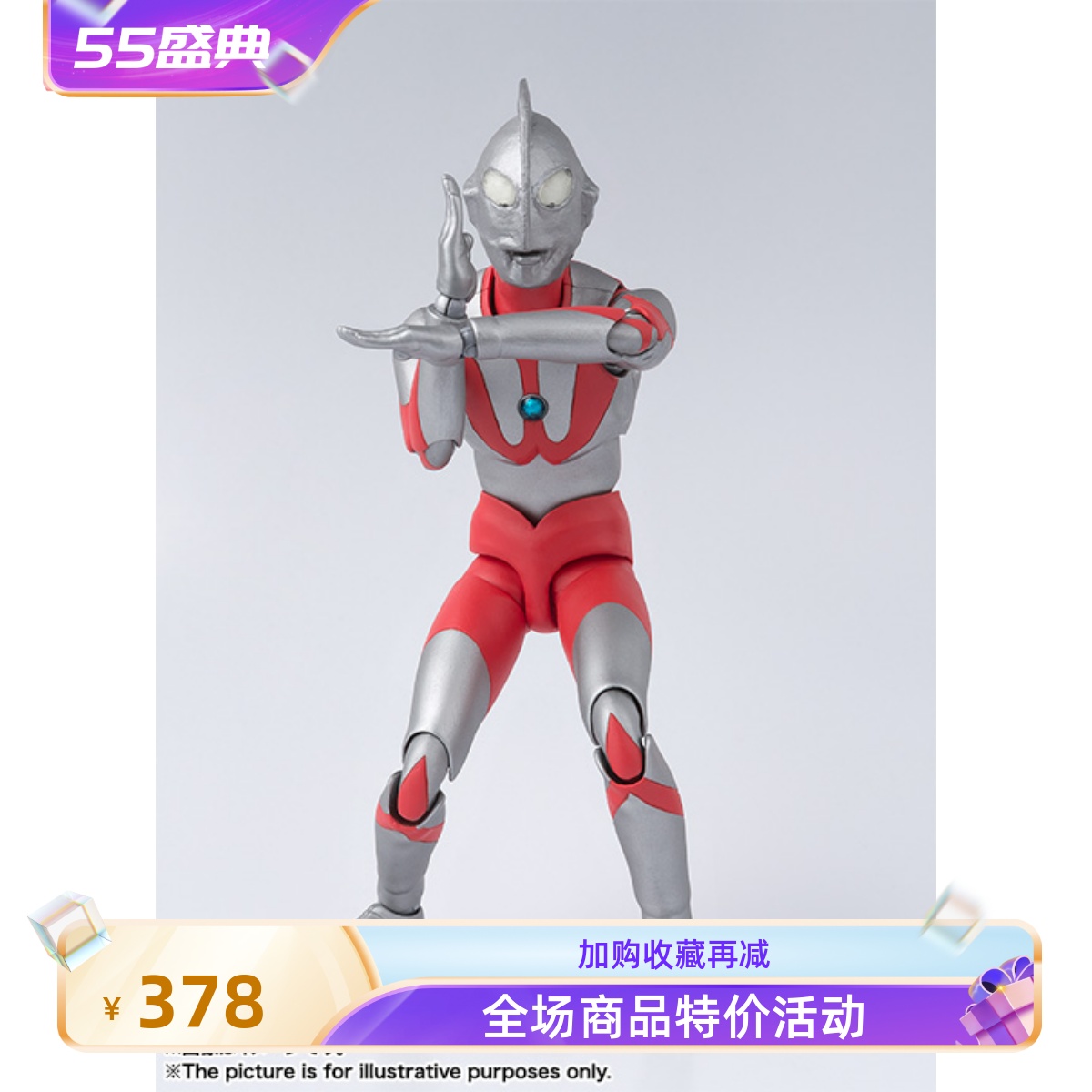 现货 万代 SHF 初代奥特曼 A型 硫酸脸 旧皮套版本 可动手办