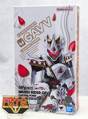 有货 万代 魂限 SHF 假面骑士加布 GAVV 蛋糕王 可动手办