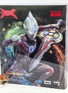 有货 CCS TOYS 光轨迹 捷德 欧布赛罗奥特曼贝利亚 配件 合金骨架