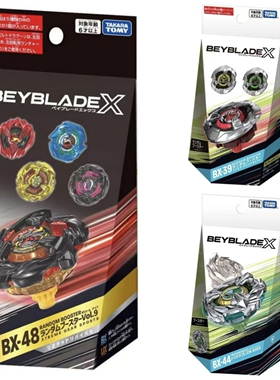 有货 TAKARA TOMY BEYBLADE X霸旋陀螺 BX39 44 48 战斗陀螺