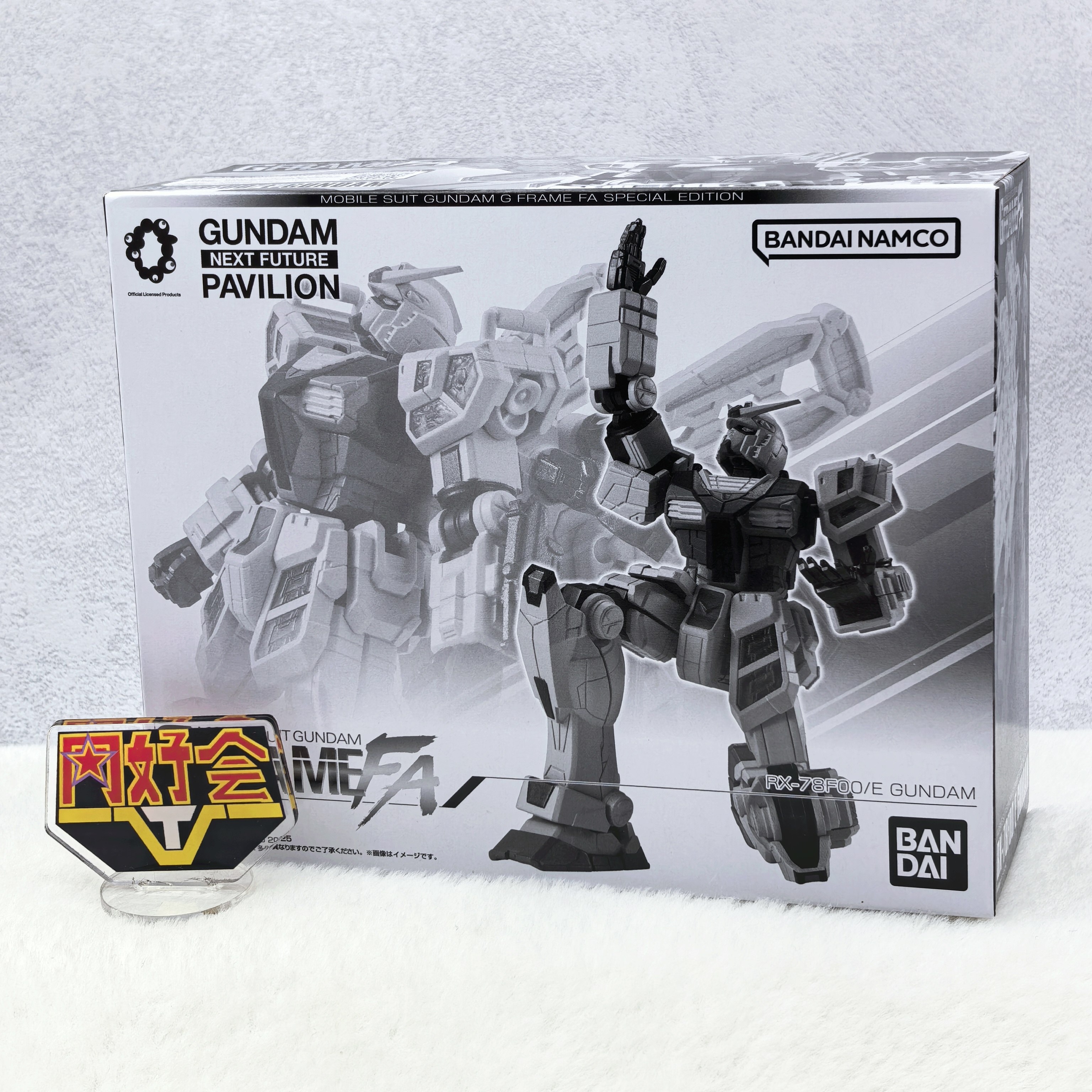 万代PB限定FAG骨架E高达