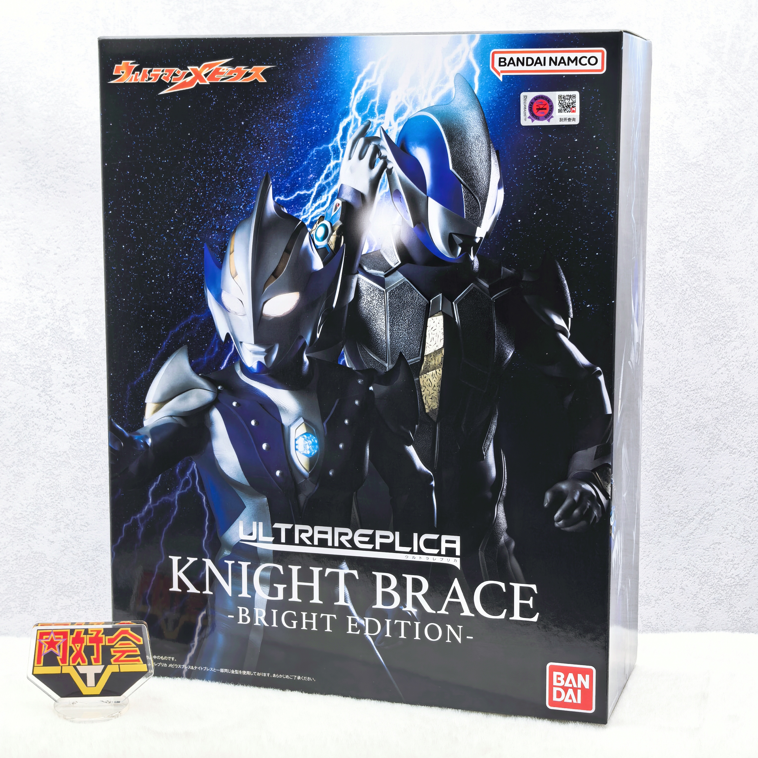 万代正版奥特曼希卡利变身器