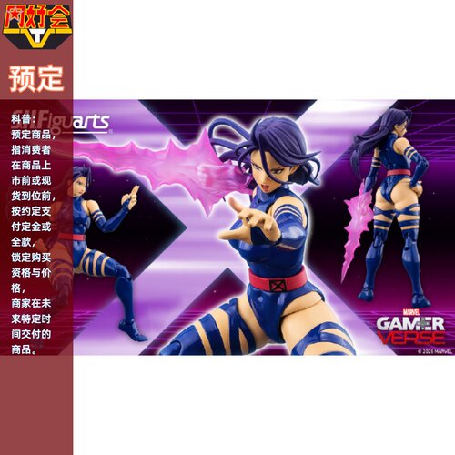 SHF灵蝶（GAMERVERSE）