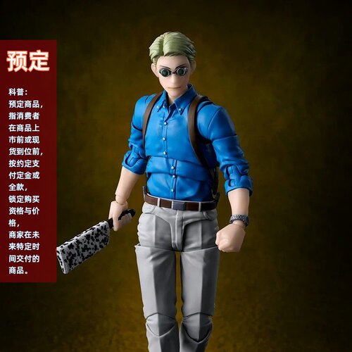 SHF咒术回战七海建人