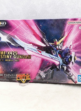 有货 万代 MGSD 高达 SEED 种命 命运高达 真飞鸟 拼装模型