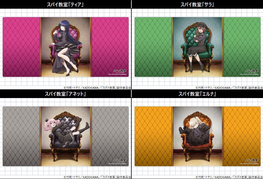 武士道特工教室卡垫图片