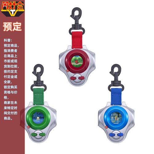 万代数码暴龙数码暴龙机