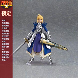 同好会定金 MaxFactory figma 阿尔托莉雅 2.0 saber FGO 可动