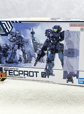 有货 万代 30MM eEXM-23 泰克普罗托 01 蓝色盾牌 拼装模型
