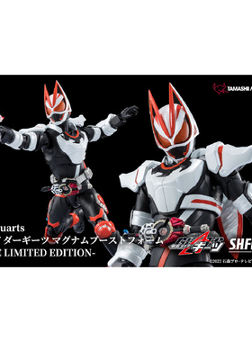 有货 万代 TNT SHF 假面骑士极狐 马格南推进器 特殊色