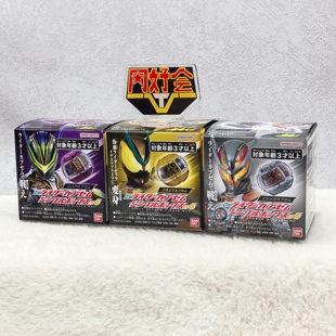 有货 万代 DX 假面骑士 ZEZTZ 骑士梦胶囊 等离子 清除 04