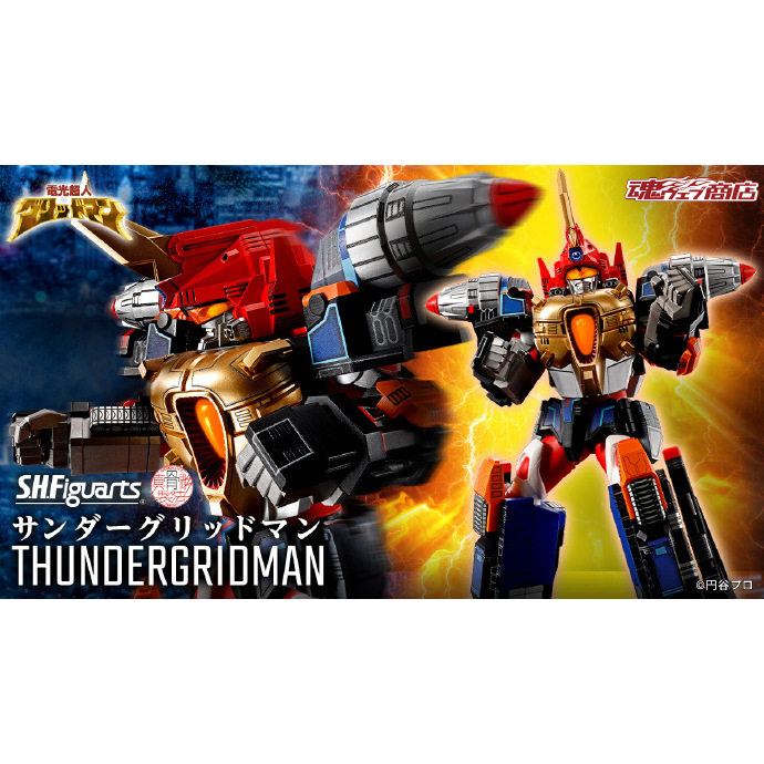 同好会定金 万代 魂限 SHF 真骨雕 电光超人 雷电古立特 可动手办,模玩/动漫/周边/娃圈三坑/桌游,手办/手办景品,淘宝优惠券,粉丝福利购,淘宝优惠卷