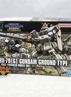 有货 万代 HGUC HG 高达08小队 RX79 陆战高达 新生 拼装模型