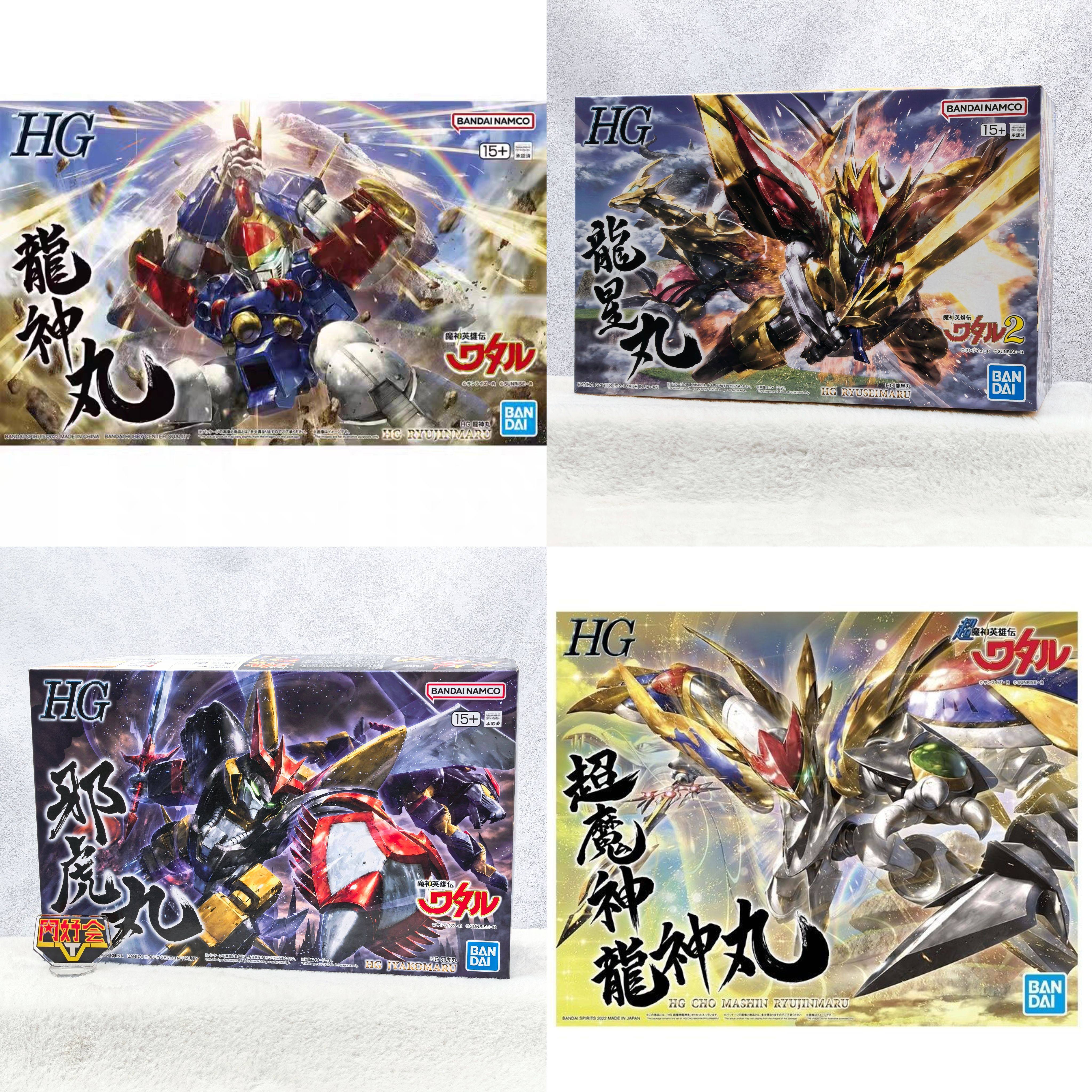 Bandai/万代拼装模型龙神丸手办图片