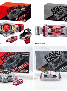 有货 万代 DX 假面骑士 驰骑 drive faiz 555 腰带 透明 变身器