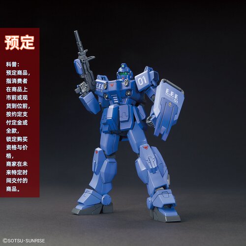 苍蓝宿命苍蓝命运1号机BD1