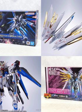 有货 万代 魂限 MR魂 非凡强袭自由二式 荣耀捍卫者 成品合金模型