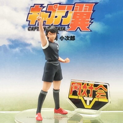 MEDICOMTOY手办模型足球小将