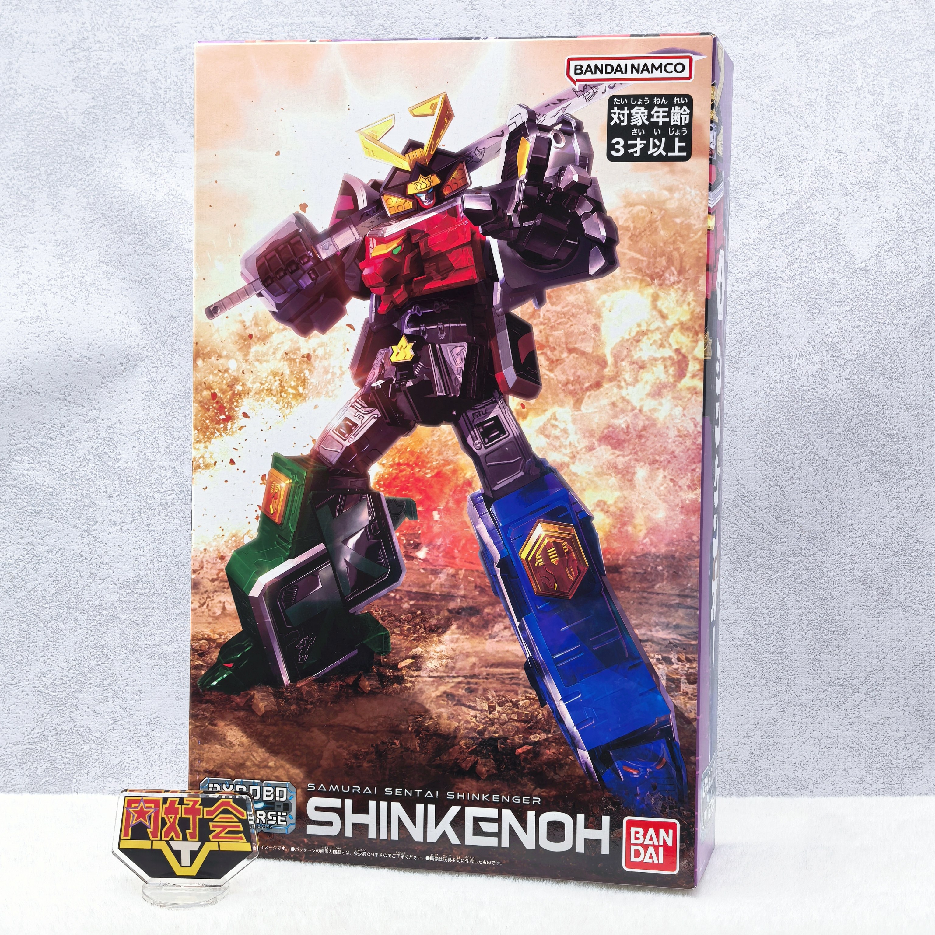 有货 万代 DX 头号战队豪兽者 机器人宇宙 侍战队 真剑王,模玩/动漫/周边/娃圈三坑/桌游,超级战队专区,淘宝优惠券,粉丝福利购,淘宝优惠卷