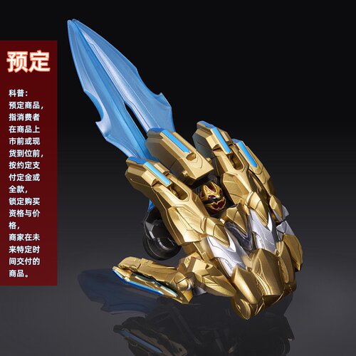 特迦索德手誓剑ME完结纪念版