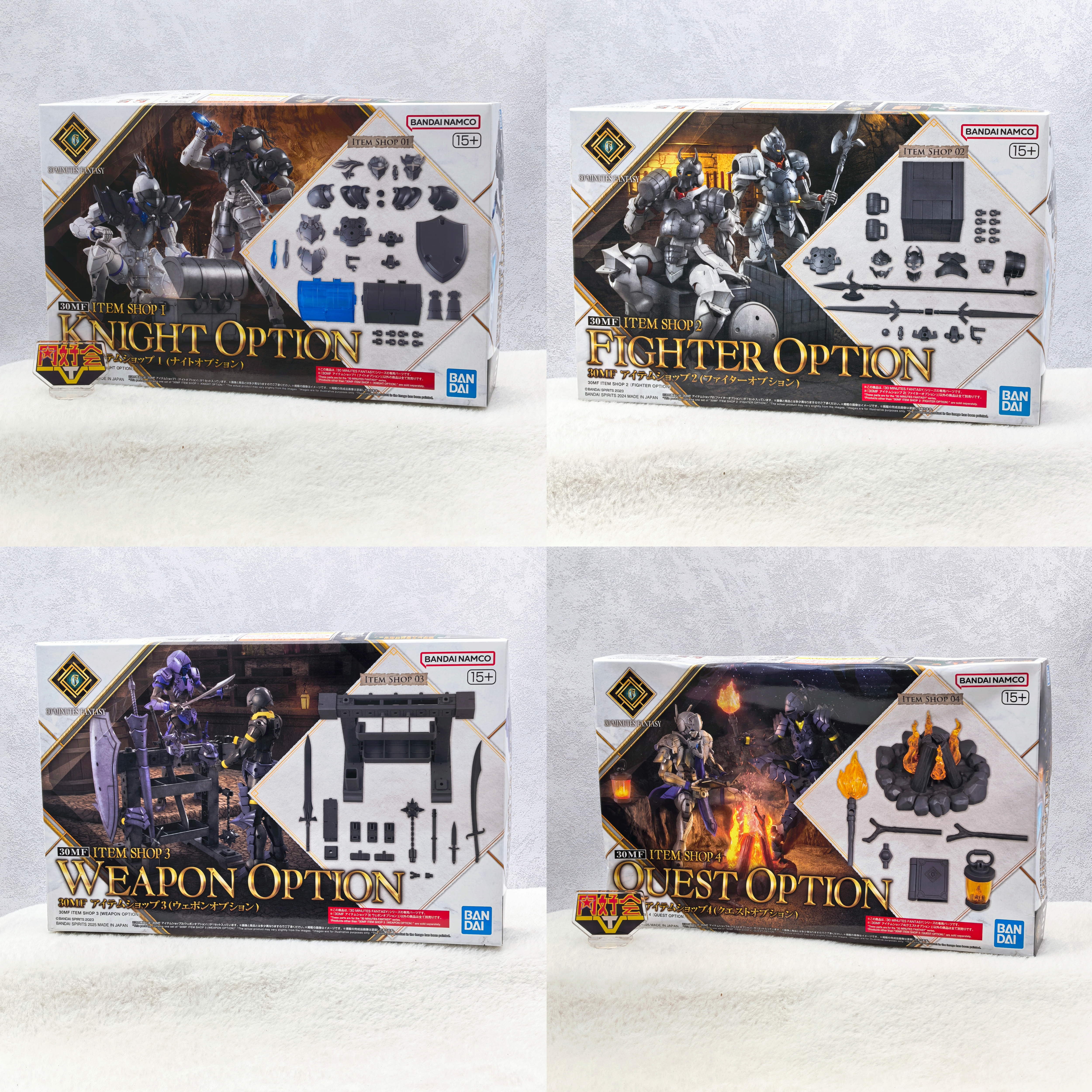 有货万代 30MF 利贝尔罗萨商店配件包 篝火 武器架 宝箱