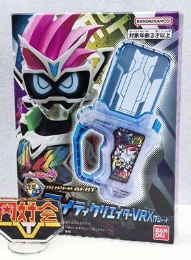 有货 万代 DX 假面骑士EXAID 艾克赛德 VR 创造者 VRX 卡带