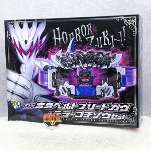 有货 万代 PB DX 假面骑士加布 BREED 培育腹口 恐惧饱藏 剧场版