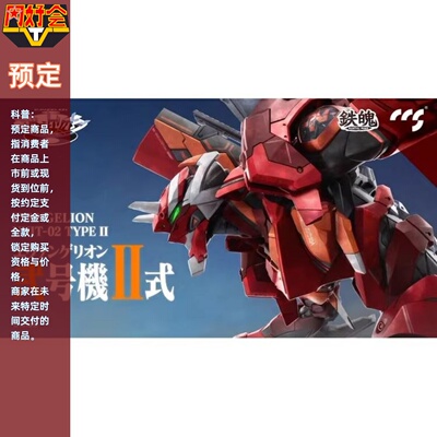 CCS新世纪福音战士eva可动手办