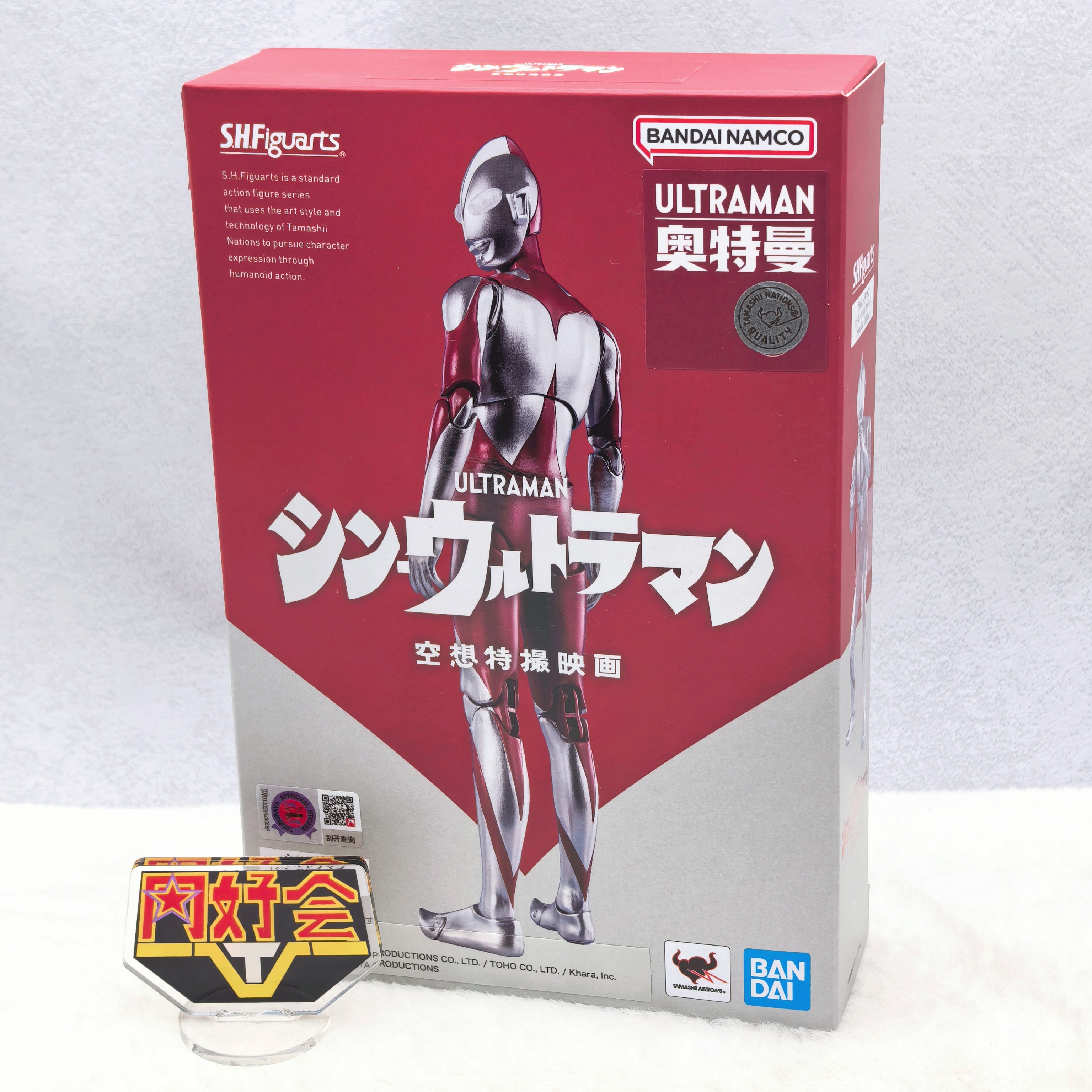 万代SHF新・奥特曼手办