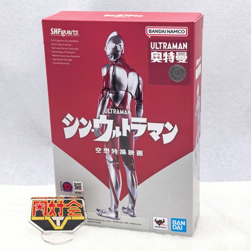 万代SHF新・奥特曼手办