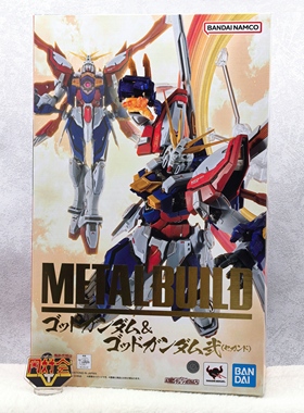 有货 万代 魂限 MB METAL BUILD 机动武斗传 神高达 二式 合金
