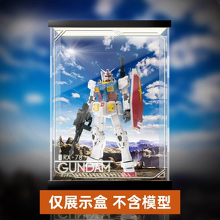 有货 万代 PG 1/60 RX-78-02 元祖高达40周年 专用展示盒