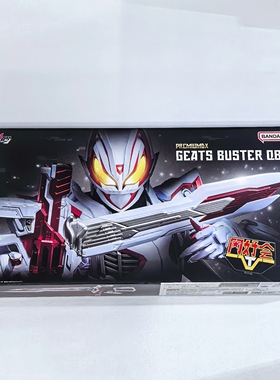 有货 万代 PREMIUM DX 极狐破坏者 QB9 九尾狐 武器 大比例