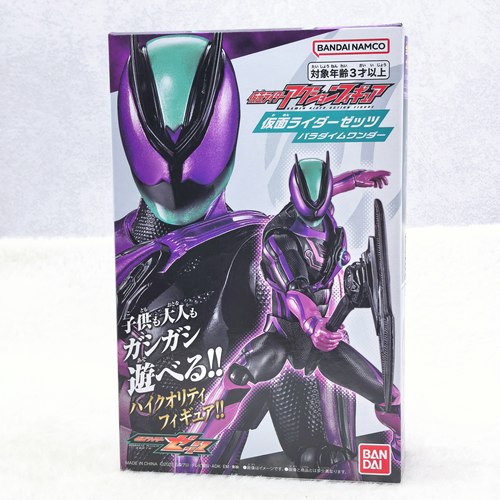 万代假面骑士Zeztz超可动人偶