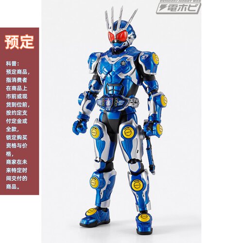 假面骑士亚极陀魂限SHFG7可动