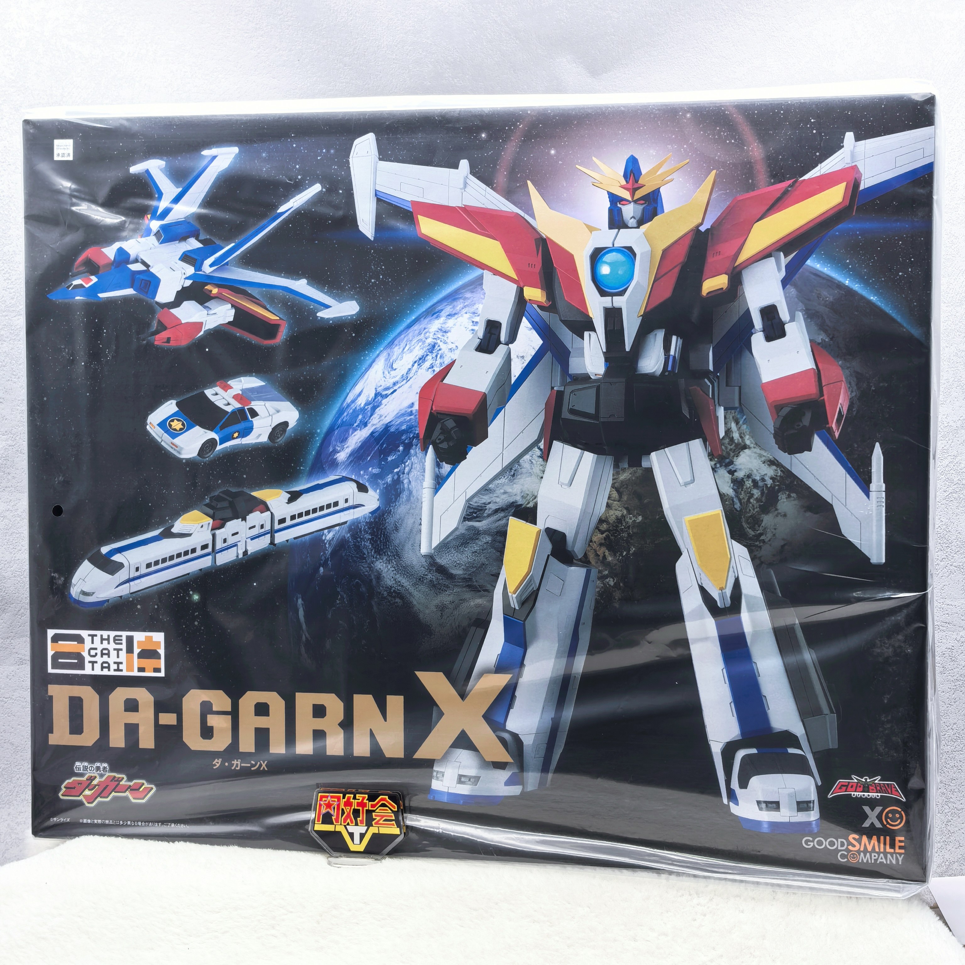 补款 GSC THE合体 勇者传说 达钢X 泰安 泰丹 可动模型再版,模玩/动漫/周边/娃圈三坑/桌游,机器人/机甲成品/变形系列,淘宝优惠券,粉丝福利购,淘宝优惠卷