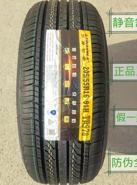 正品全新三角轮胎205/55R16 91H TR978原装配套2055516静音舒适胎