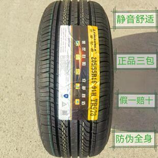 正品全新三角轮胎205/55R16 91H TR978原装配套2055516静音舒适胎