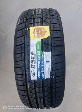 104V4x4花纹轮胎全新正品