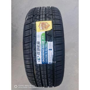 全新玲珑235/55R18 104VXL御风4*4HP正品静音原装配套轮胎2355518